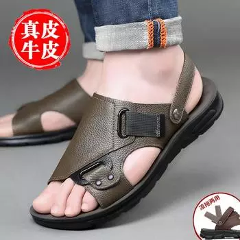 Sandals men s 2024 new leather men s summer men s beach shoes with soft soles and sandals integrated sandals trendy 38 серый