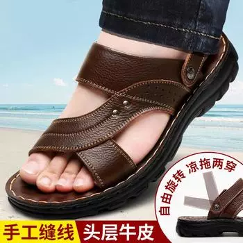Sandals men s 2025 new first-layer cowhide men s casual beach shoes genuine leather breathable slippers thick-soled large-size shoes 37