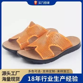 Sandals men s casual slippers men s sandals fashion trend breathable cool slippers manufacturer custom 38