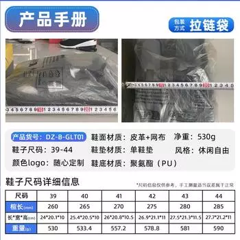 Sandals men s new summer breathable mesh hollow hole shoes polyurethane men s bag head wading shoes 39