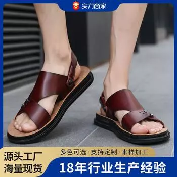 Sandals men s summer new fashion large size shoes light casual trend men s beach shoes manufacturer customization 38