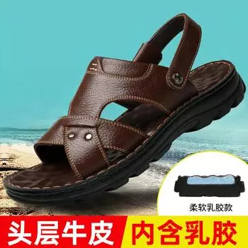 Sandals men s summer new leather beach shoes men s latex soft-soled leather sandals dual-purpose non-slip dad cool slippers 38