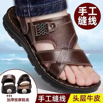 Sandals men s summer new leather casual beach shoes slippers soft rubber sole top layer cowhide fashion trendy shoes 38 чёрный