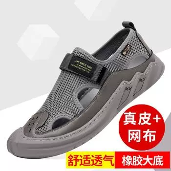 Sandals men s summer new Roman shoes Velcro bag head breathable beach shoes outdoor soft sole mesh casual shoes 38 хаки