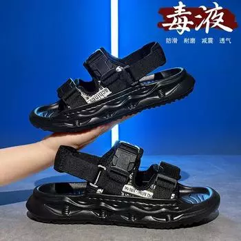 Sandals men s summer wear non-slip teenagers personalized sports soft bottom not tired feet driving beach wading cold slippers 39 чёрный