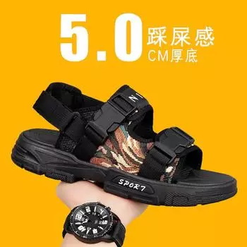 Sandals summer new men s outdoor casual beach shoes, anti-skid, wear-resistant and breathable sandals 39