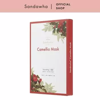 SANDAWHA Набор масок «Камелия» (5ea) 20мл