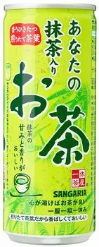 Sangaria Ваш чай матча 240 г x 30 бутылок