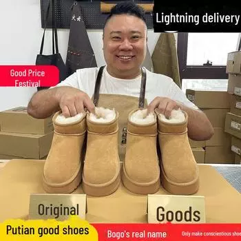 Sangpo Winter Sheepskin Snow Boots: Waterproof, Non-slip, Plush-lined, Thick-soled, Unisex Autumn/Winter Footwear. 36