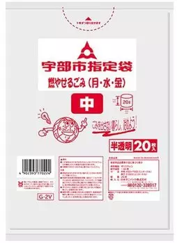 Sanipak Ube City Garbage Bags Flammable Medium Translucent 20 Pieces Set of 30 HDPE G2V 0.025
