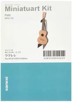 Sankei Miniatuart Petit Ukulele Поделка из бумаги 1/12