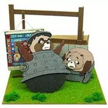 Sankei Studio Ghibli mini Heisei Tanuki Gassen Pon Poko Special Training in Monster Science Non-Scale Paper Craft MP07-27