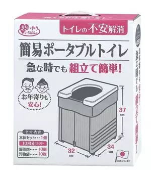 Sanko Emergency Disaster Simple Disaster Made in Body Disposal 10-кратная грузоподъемность Серый туалет, Путешествия, Кемпинг, Накопление, Портативный, Профилактика,