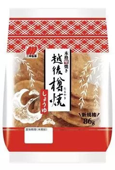 Sanko Seika Echigo Taruyaki Soy Sauce 86g x 12 bags