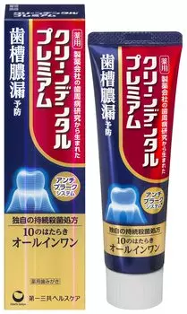 Sankyo Clean Dental Premium 100g x set [Daiichi Healthcare] *Quasi-drug 5-piece