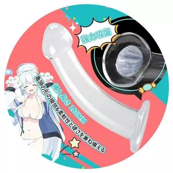 Sanmaru Dildo Male Prostate Anal Anal Plug Adult Goods Male Anal Goods 180mm Diameter 40mm Extra Thick Size Transparent Suction Cup Realistic Adult