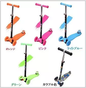 Sanpoyoshi Kickboard 3 Wheels Kids LED Lighting Wheels Kick Skater Kick Scooter Kids Foot Brake Gift Birthday Tricycle Easy Skater SCOOTER