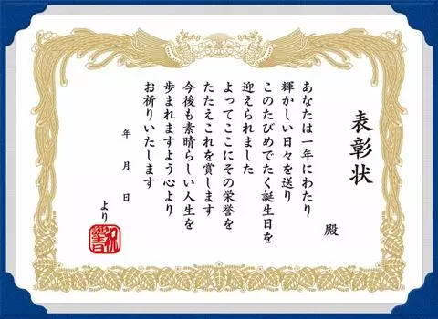 Sanrio Birthday Celebration Navy Blue Сертификат на день рождения L 345 BD45-9