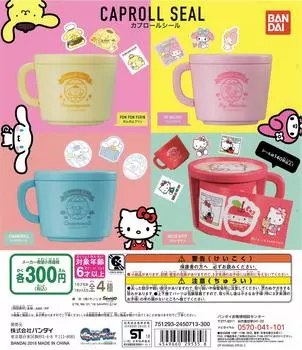 Sanrio CAPROLL SEAL 4 типа CAPROLL SEAL