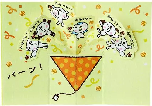 Sanrio Celebration Cat OF Oki Mini P 6910 (САНРИО) Энн, JPGF10-8