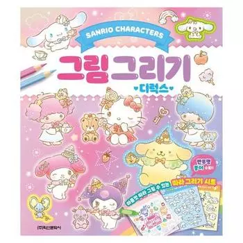 Sanrio Characters Drawing Deluxe, популярный персонаж в Корее