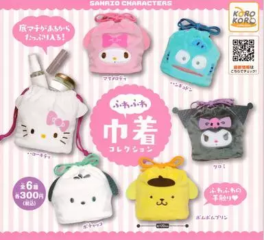 Sanrio Characters Fluffy Drawstring Collection of 6 Types Gacha Gacha Capsule Toy [Set (Полный Полный)]