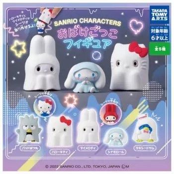 Sanrio Characters Ghost Play Figure x All 5 Types Set Full Comp Gacha Gacha Capsule Toy