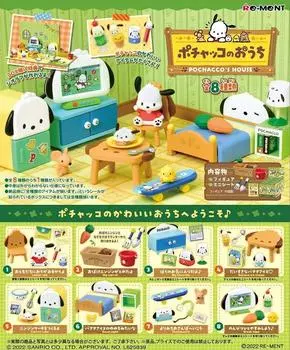 Sanrio Characters House BOX 8 8 штук Re-ment Pochacco s products, types,