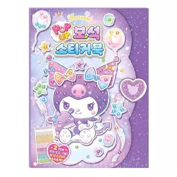 Sanrio Characters Kuromi Pop-up Jewel Sticker Book, популярная корейская игра