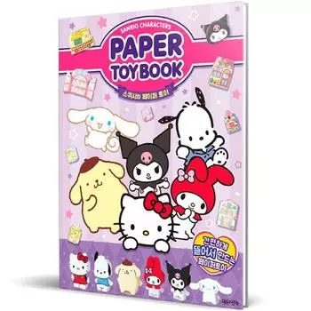 Sanrio Characters Paper Toy Book, популярный персонаж в Корее