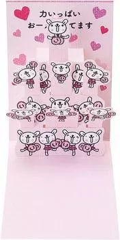 Sanrio Cheer Rabbit Я делаю все, кроме Oki Mini P 6908 (САНРИО) Не могу JPGF8-8 розовый