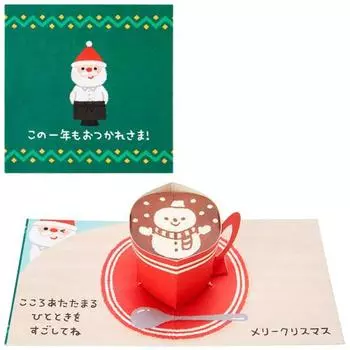 Sanrio Christmas Card Message Card Mini Card Coffee Cup Greeting Card JXMN 3-3 SANRIO 525626