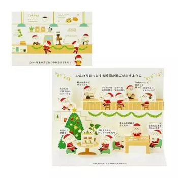 Sanrio Christmas Card Santa in the Cafe Message Card Greeting Card JX 32-4 108171