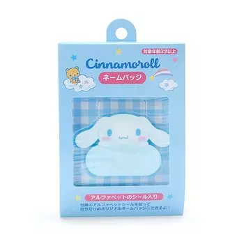 Sanrio Cinnamoroll Custom Name Badge 611298