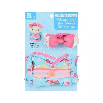 Sanrio Clothes S Kimono Set Plush Costume 371106 Dress-Up (Pitatto Friends)