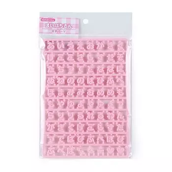 Sanrio Custom Letter Parts Pink 208701 (Серия Майпачирун)