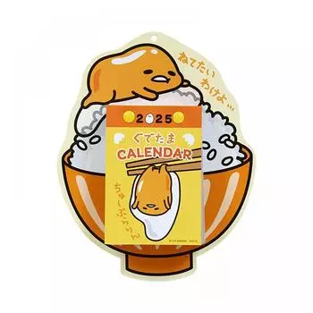 Sanrio Daily Wall Calendar 2025 Gudetama Wall Hanging 451487