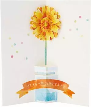 Sanrio День рождения Празднование Одиночный цветок герберы Цветочный P 1709 FA9-0