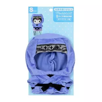 Sanrio Kisekaeo Clothes S Ниндзя Толстовка Плюшевый Костюм 371114 (Друзья Питтато)