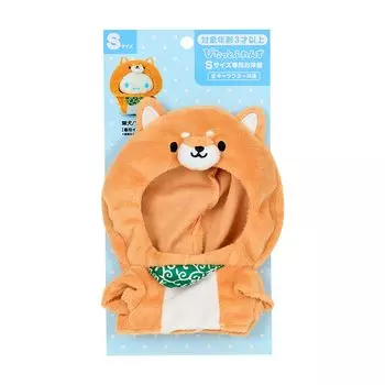 Sanrio Kisekaeo Clothes S Сиба-ину толстовка с капюшоном мягкая игрушка костюм 371149 (Друзья Питато)