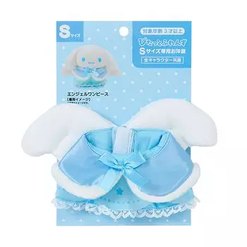 Sanrio Kisekaeo Одежда S Angel Платье Кукла Аксессуары 123285 (Друзья Питато)