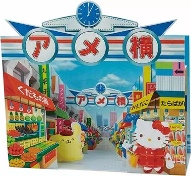 Sanrio Китти Вафу P7042 479055 JPCW42-0