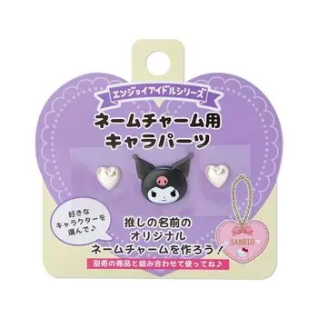 Sanrio Kuromi Имя Charm Части 922935 (Наслаждайтесь идолом)