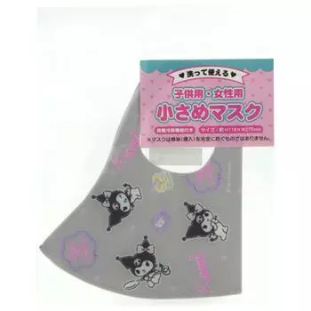 Sanrio Kuromi моющаяся маленькая маска для женщин 508527