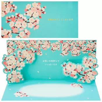 Sanrio Message Full of Cherry Greeting Возможна отправка за границу JSG SANRIO 710679 Карточка, Зачисление, Выпускной, Цветы, Карточка, 6-4