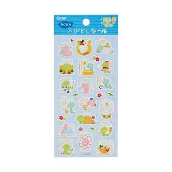 Sanrio New Year s card snake seal with gold line drawing words JNP 17-5 110469