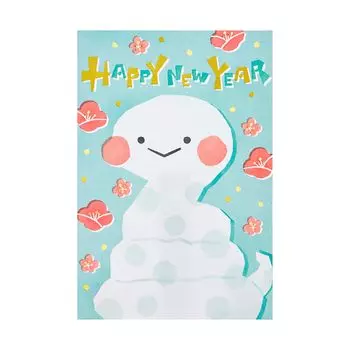 Sanrio Новый год спирального послания приветствие JNP 110132 год открытка, змея, 3-х частей открытка, змея, открытка, открытка, 4-5 зелёный