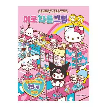 Санрио персонажи лабиринт найти разные картинки