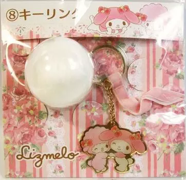 Sanrio Rizmero Kuji Rizlisa x My Melody Keyring