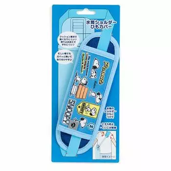 Sanrio Sanrio Water Bottle Belt Cover x x 7cm Blue Snoopy Snoopy Cushion material prevents Name space inside Washable Boys Character SANRIO (SANRIO)